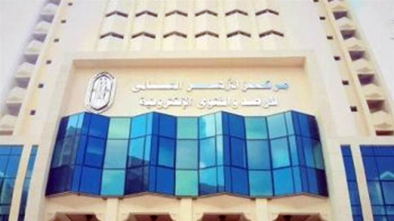 الأزهر العالمي للفتوى