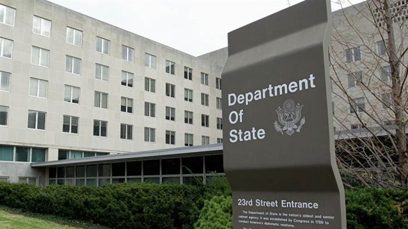 وزارة الخارجية الأمريكية