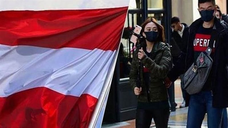 الحكومة النمساوية