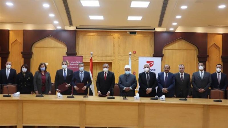 تعاون بين جامعة الأزهر