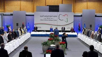 ملتقى الحوار السياسي الليبي يواصل الاستماع إلى برامج المرشحين لمنصب رئيس الوزراء
