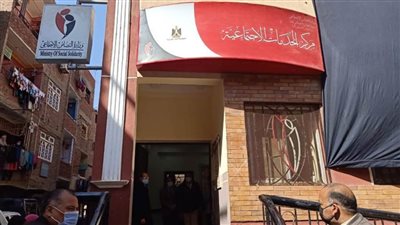 محافظ المنيا يفتتح مركز الخدمات الاجتماعية بقرية ماقوسة 