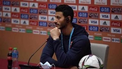 محمد الشناوي: التواجد في المونديال يدعو للفخر.. ومتشوقون للعب أمام جماهير الأهلي غدا