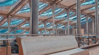 أنشطة الطفل والنشء عن بُعد في إجازة نصف العام بمكتبة الإسكندرية