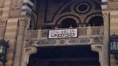 الأوقاف: انطلاق الدورة الأولى للإعجاز الرباني في الكون الأحد المقبل
