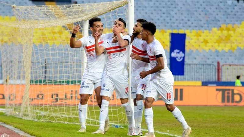 الزمالك