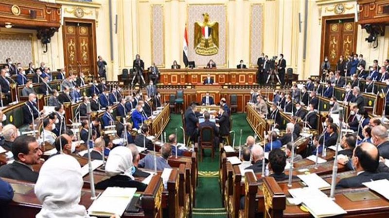 مجلس النواب