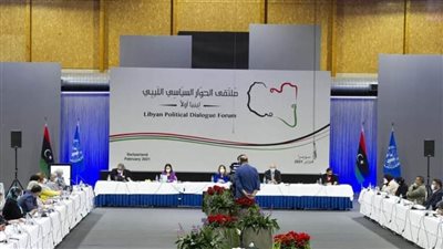 توقعات إيجابية حول نتائج الحوار السياسي الليبي لانتخاب السلطة التنفيذية
