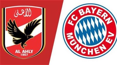 تاريخ مواجهات بايرن ميونخ مع الأندية المصرية