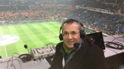 أول تعليق من علي محمد علي عقب تعيينه للتعليق على مباراة الأهلي وبايرن ميونخ