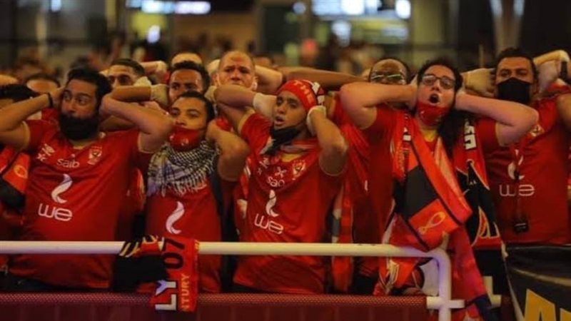 جماهير النادي الأهلي