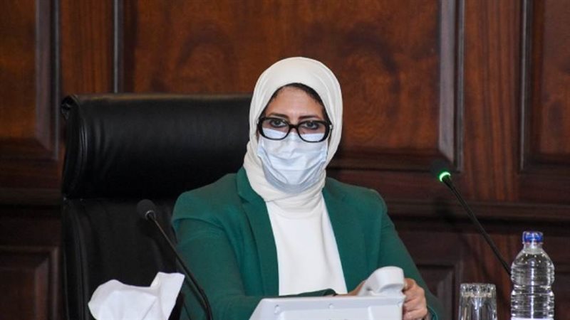 وزيرة الصحة