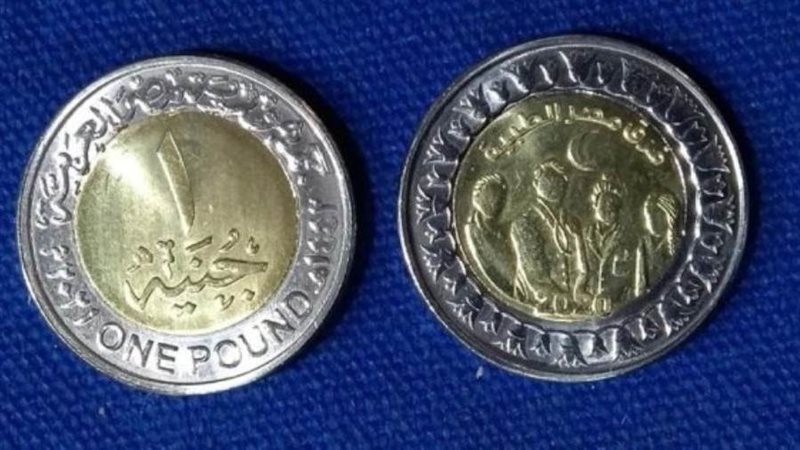 عملة الجيش الأبيض