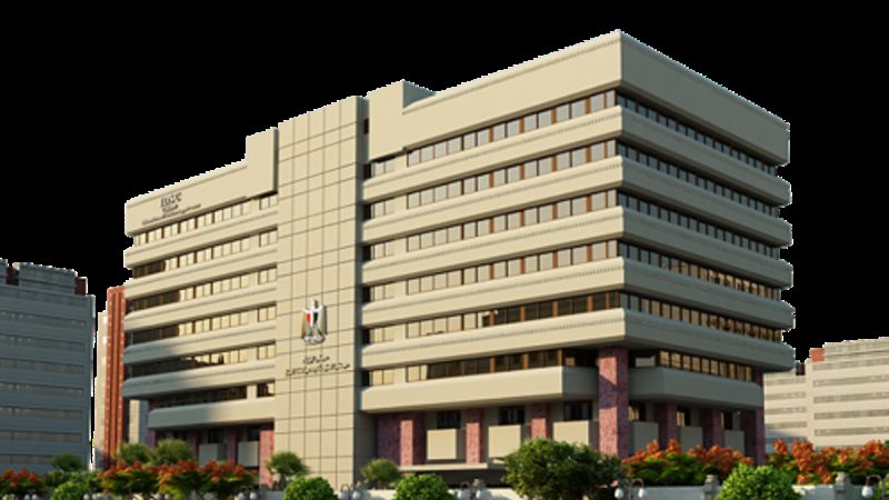 مركز المعلومات ودعم