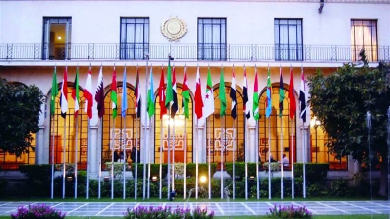 الجامعة العربية