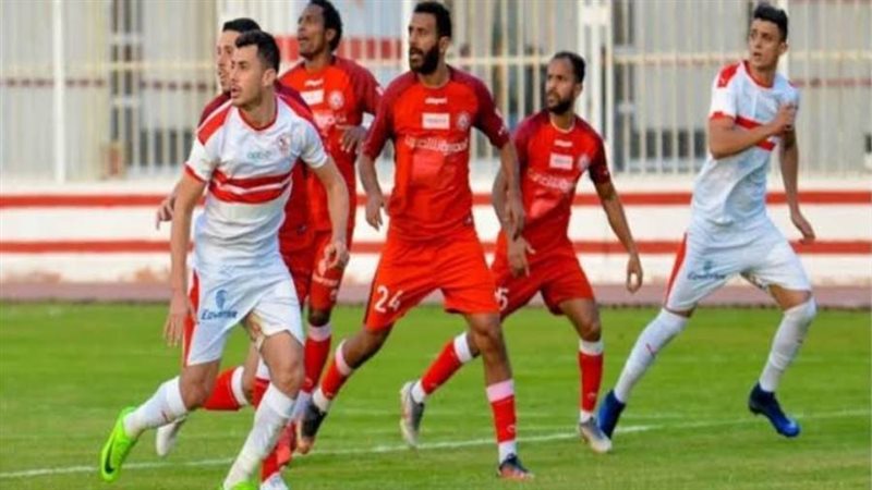الزمالك وحرس الحدود