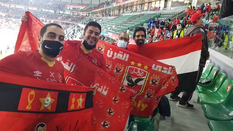 بعض جماهير الأهلي