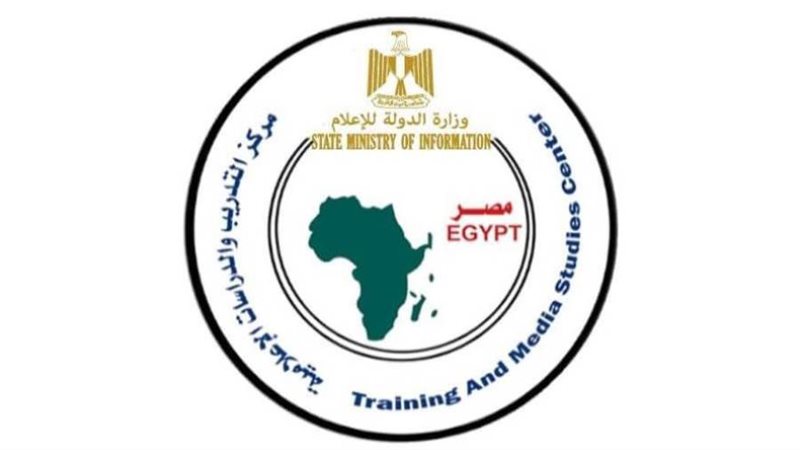 مركز التدريب والدراسات