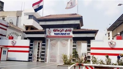 عاجل.. إدارة الزمالك تجهز مفاجأة للجماهير.. تعرف عليها