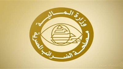 خدمات البوابة الإلكترونية لمصلحة الضرائب المصرية 