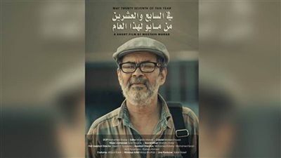 المخرج مصطفى مراد ينافس بفيلم في مهرجان للسينما الإفريقية بأمريكا