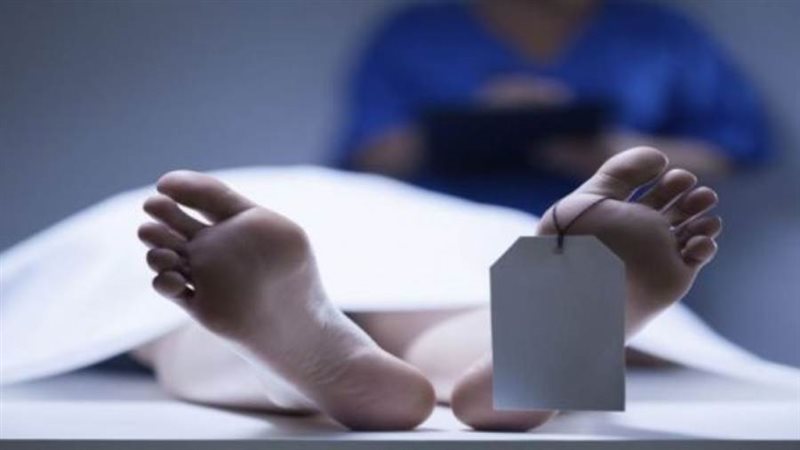 جثة أرشيفية