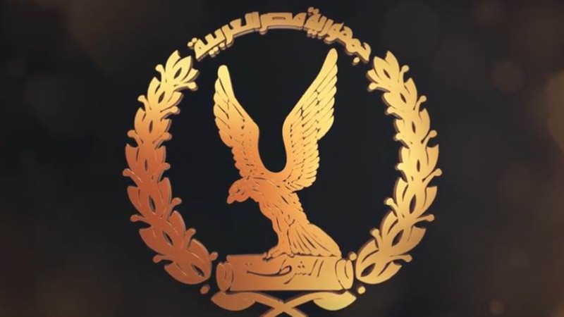 وزارة الداخلية