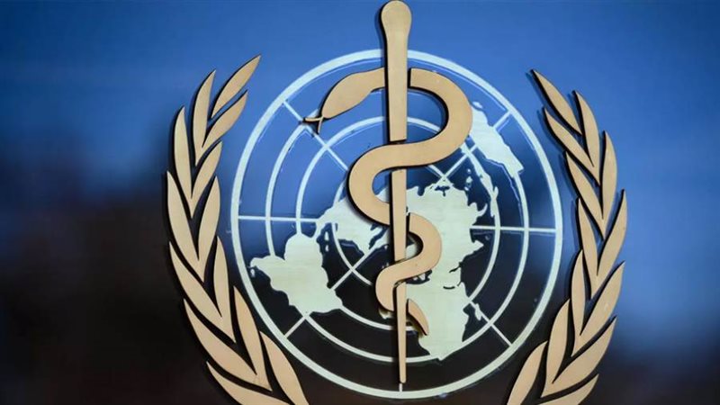 الصحة العالمية