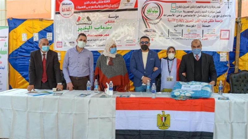 دعم مؤسسة مصر الخير