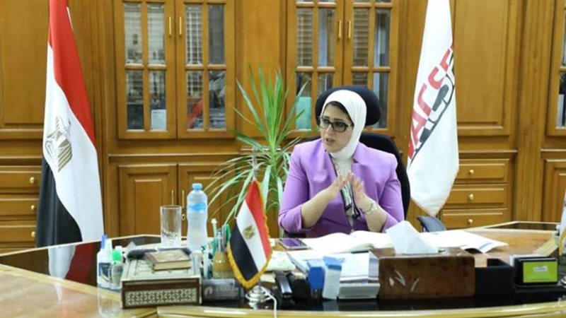 د. هالة زايد وزيرة