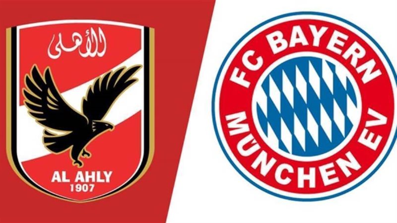 الأهلي وبايرن ميونخ