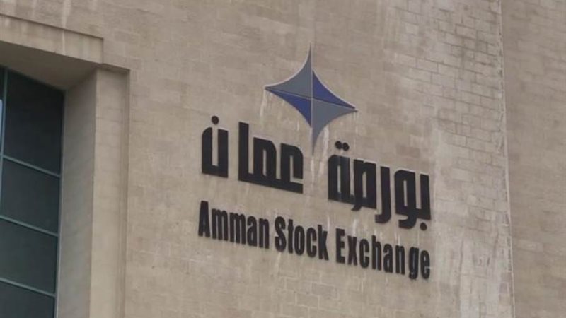 البورصة الأردنية