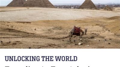 اختيار مصر إحدى الواجهات السياحية رغم أزمة كورونا