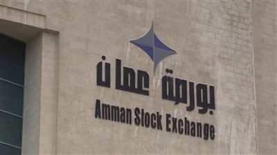   البورصة الأردنية تغلق على انخفاض
