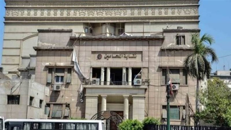 نقابة المحامين بالإسكندرية