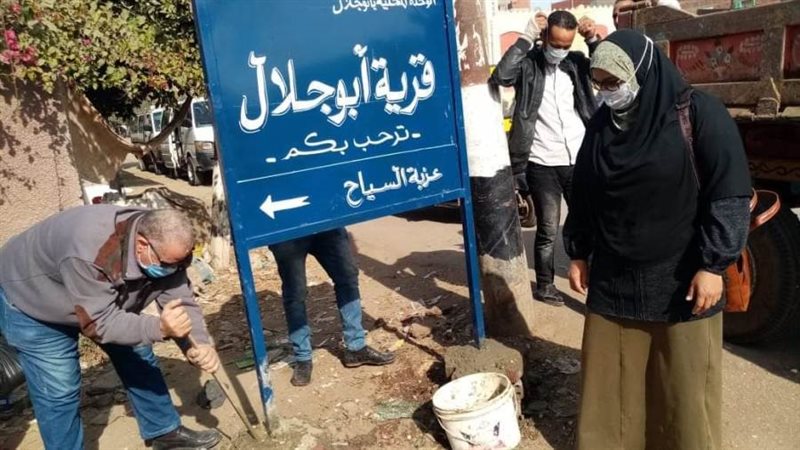 قرية أبو جلال