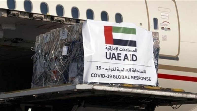 طائرة مساعدات