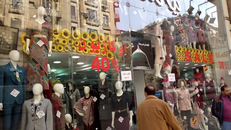 صورة أرشيفة