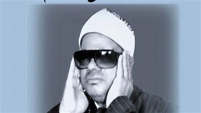 قريباً.. صدور الطبعة الثانية من 