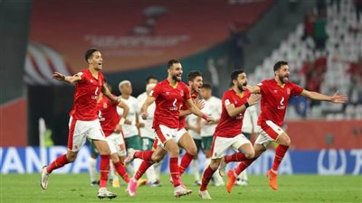 كيف هنأ نجوم الكرة المصرية الأهلي بعد برونزية كأس العالم؟
