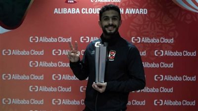 أيمن أشرف: روح الأهلي وراء إنجاز «برونزية العالم»