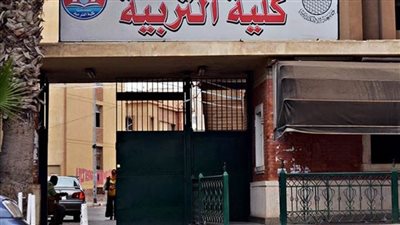 كلية التربية جامعة الإسكندرية تبدأ تنفيذ برنامج التأهيل التربوي عن بعد