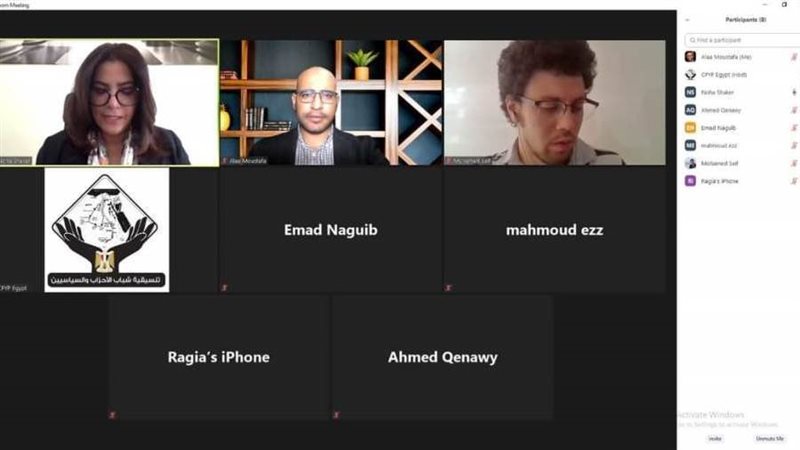 اجتماع تكنولوجيا