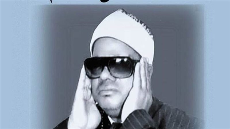 كتاب الكروان الممنوع