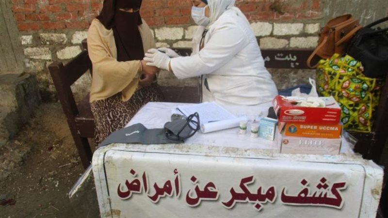 الكشف المبكر عن الأمراض