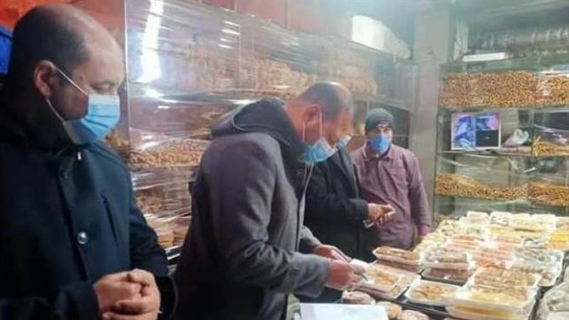 مباحث التموين