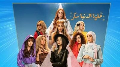  الكوميديا تكسب في سباق القنوات لجذب الجمهور