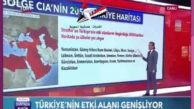 التليفزيون التركي ينشر خريطة تزعم أن مصر والدول العربية أراضٍ تركية ستعود لسيادتها 2050