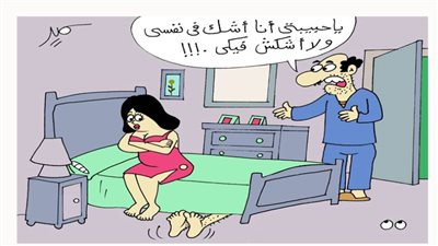 عيد الحب 5