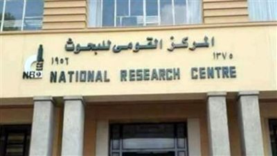 غدا.. افتتاح عيادة جديدة لعلاج الصدفية بالمركز القومي للبحوث